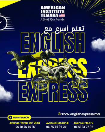 institute american temara