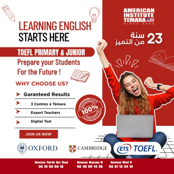 واش باقي كتقول “ماكانعرف والو فالإنجليزية”؟ وكتحس راسك ولا ولدك ضايعين فالتعلّم؟