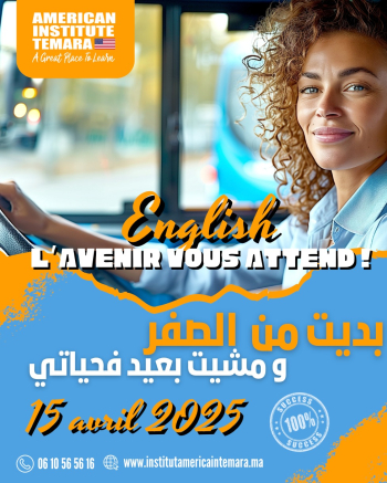 🚀 6 شهور كافيين باش تهضر الإنجليزية بطلاقة! 