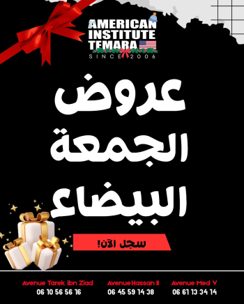 institute american temara